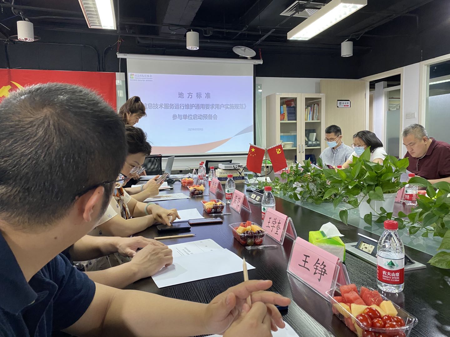 bte·365(中国)体育在线官网