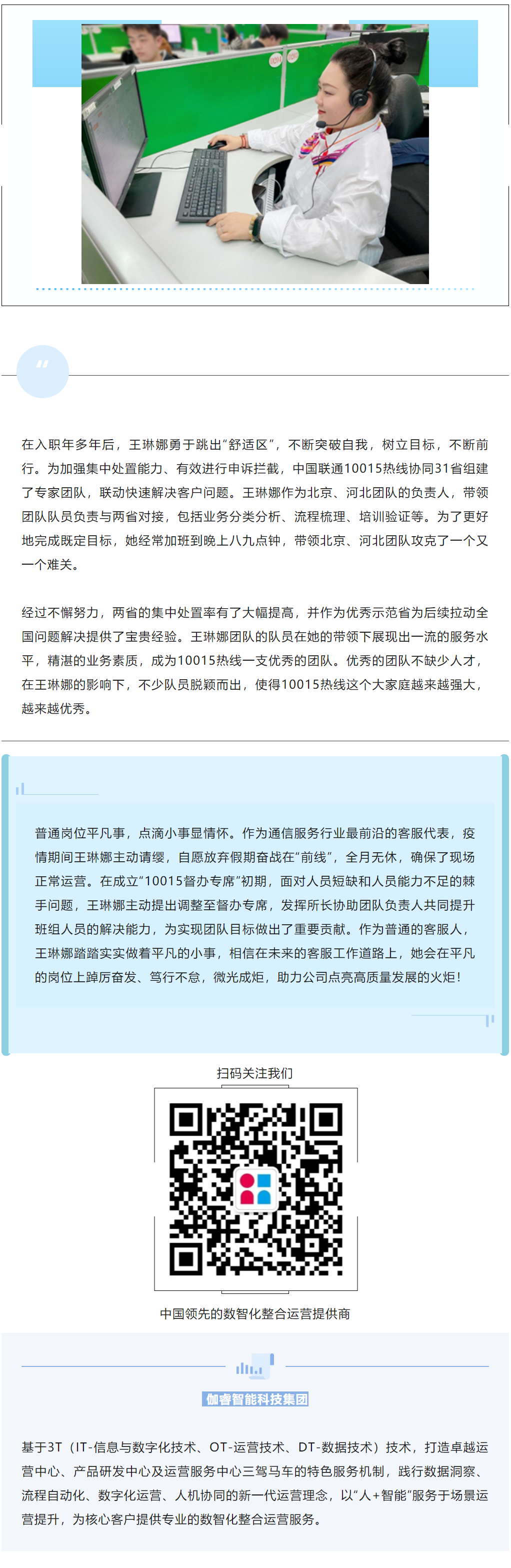 bte·365(中国)体育在线官网