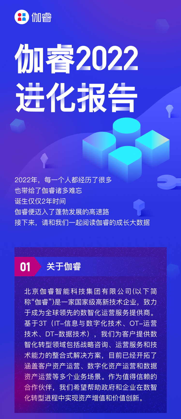 bte·365(中国)体育在线官网